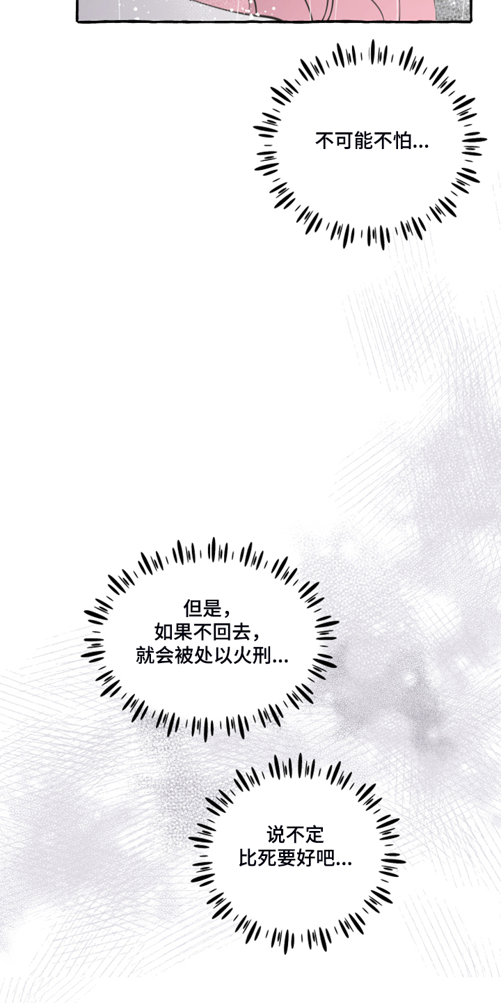 第75话6