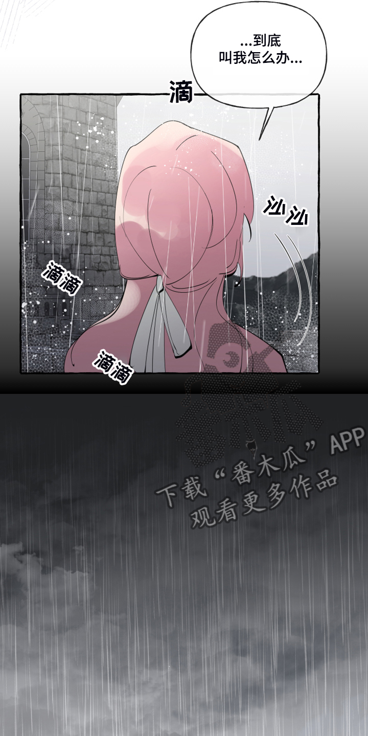 第75话7