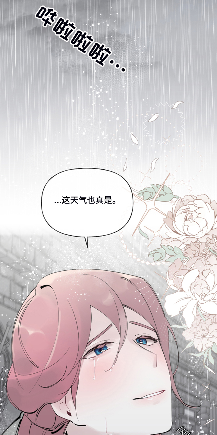 第75话8