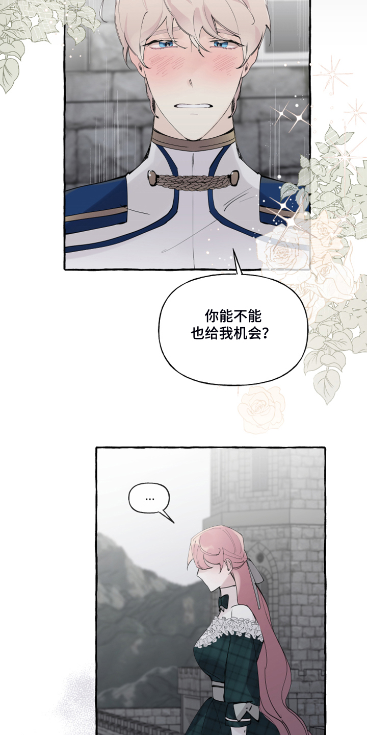 第74话11