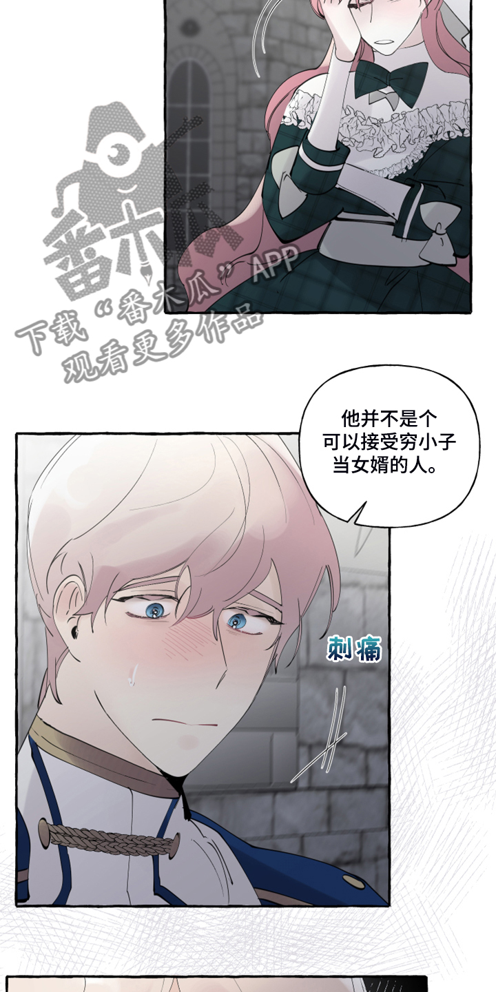 第74话15