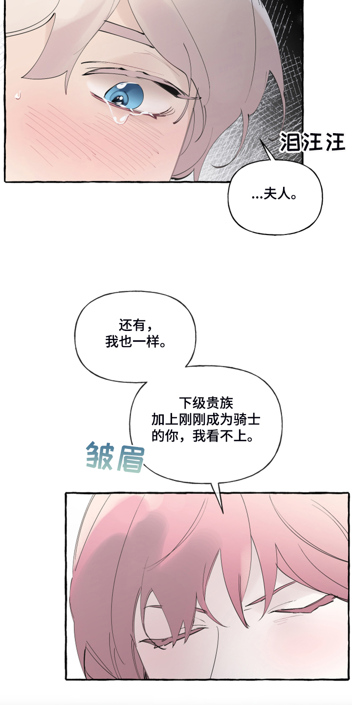 第74话16