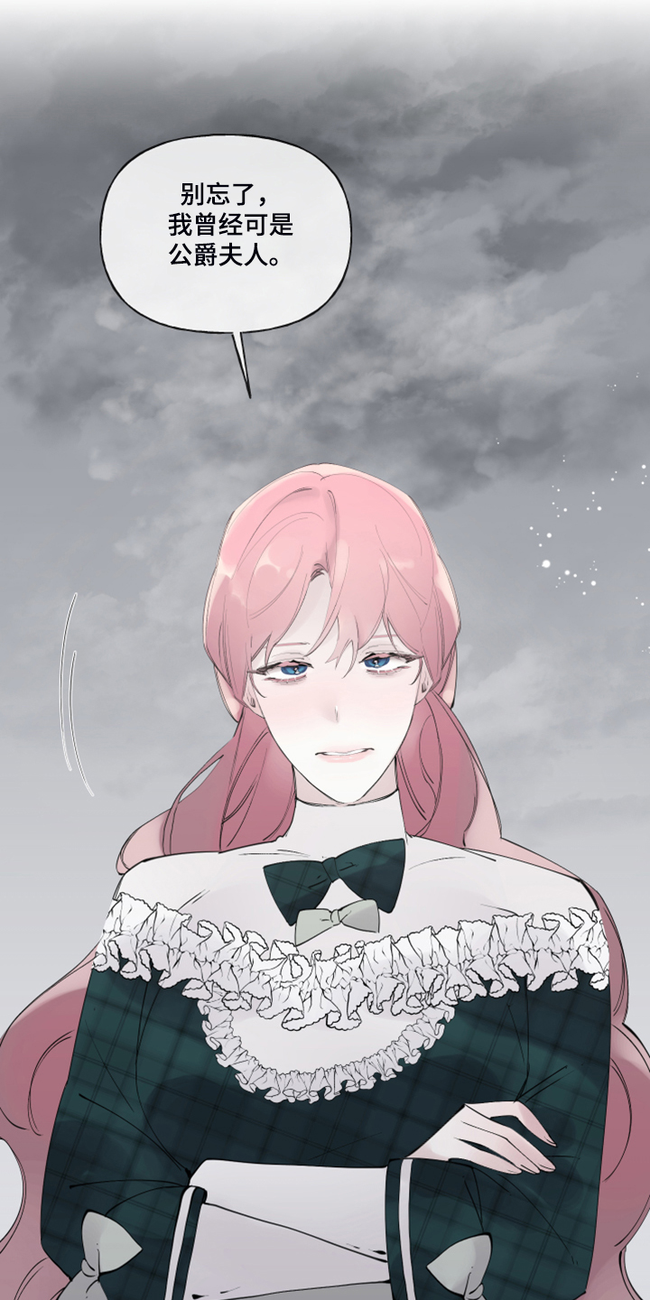 第74话17