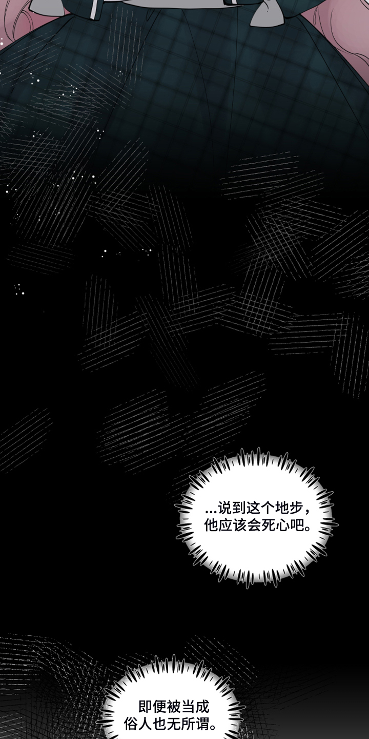 第74话18