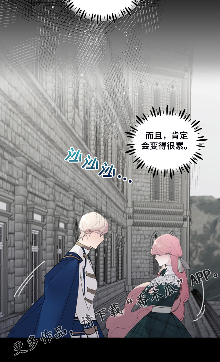 第74话19