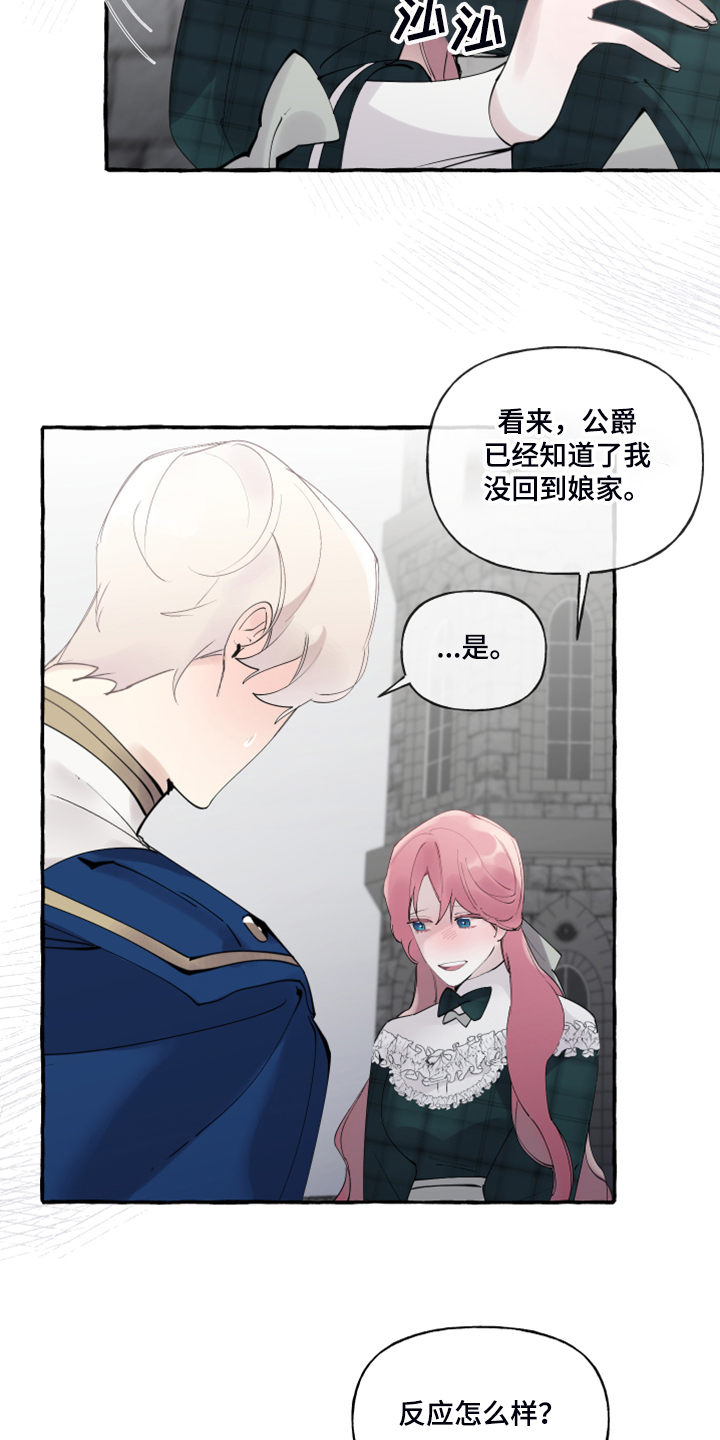 第74话2