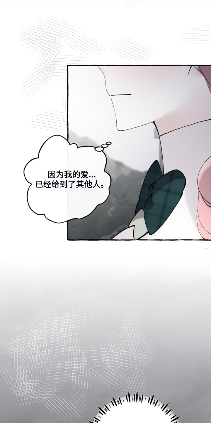 第74话21