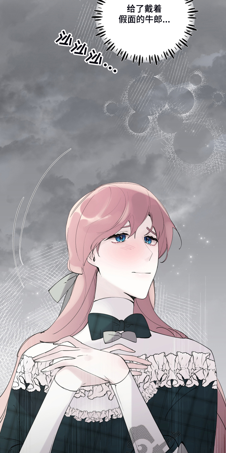 第74话22