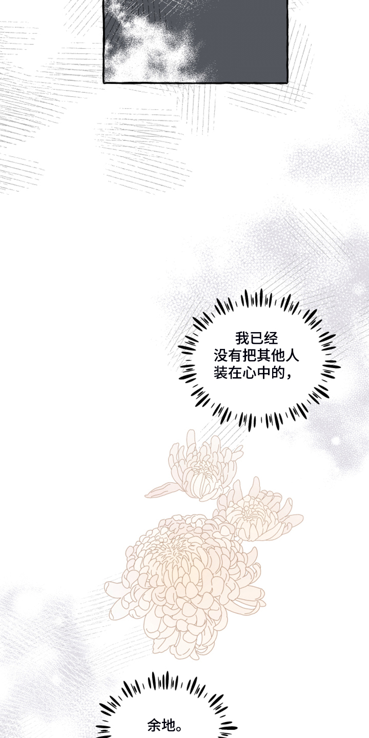第74话24