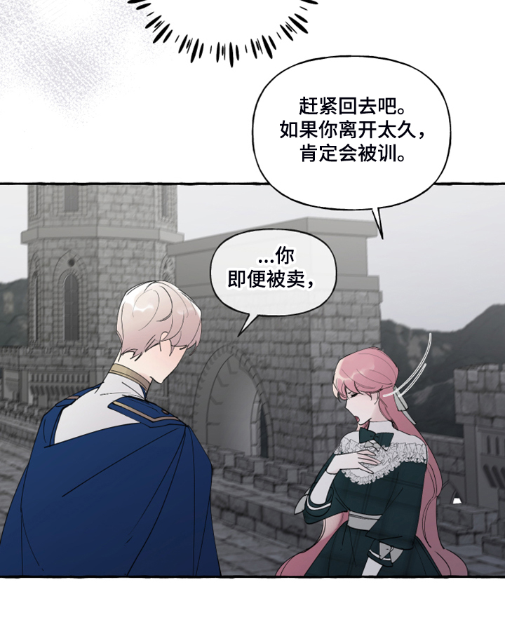 第74话25