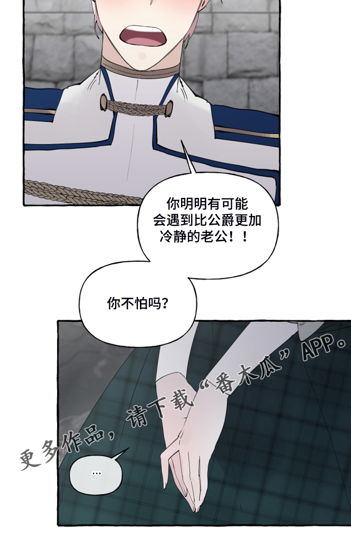 第74话27