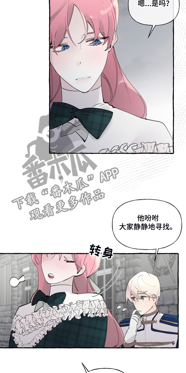第74话4