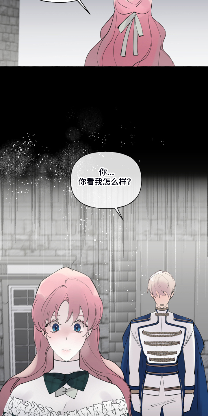 第74话6