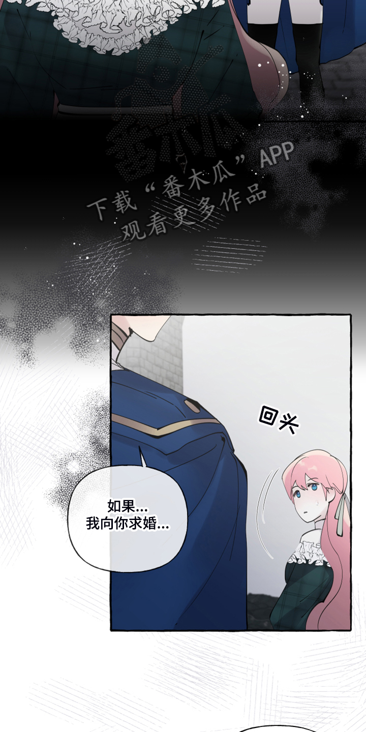 第74话7