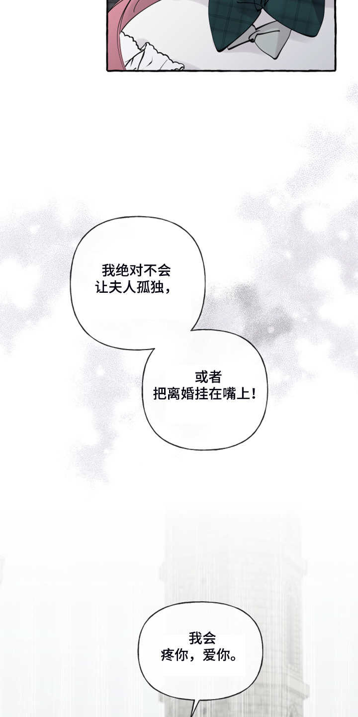 第74话9