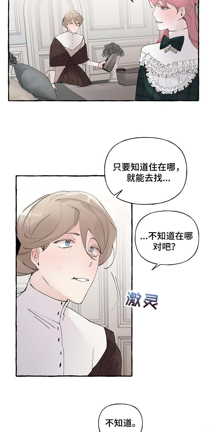第73话1
