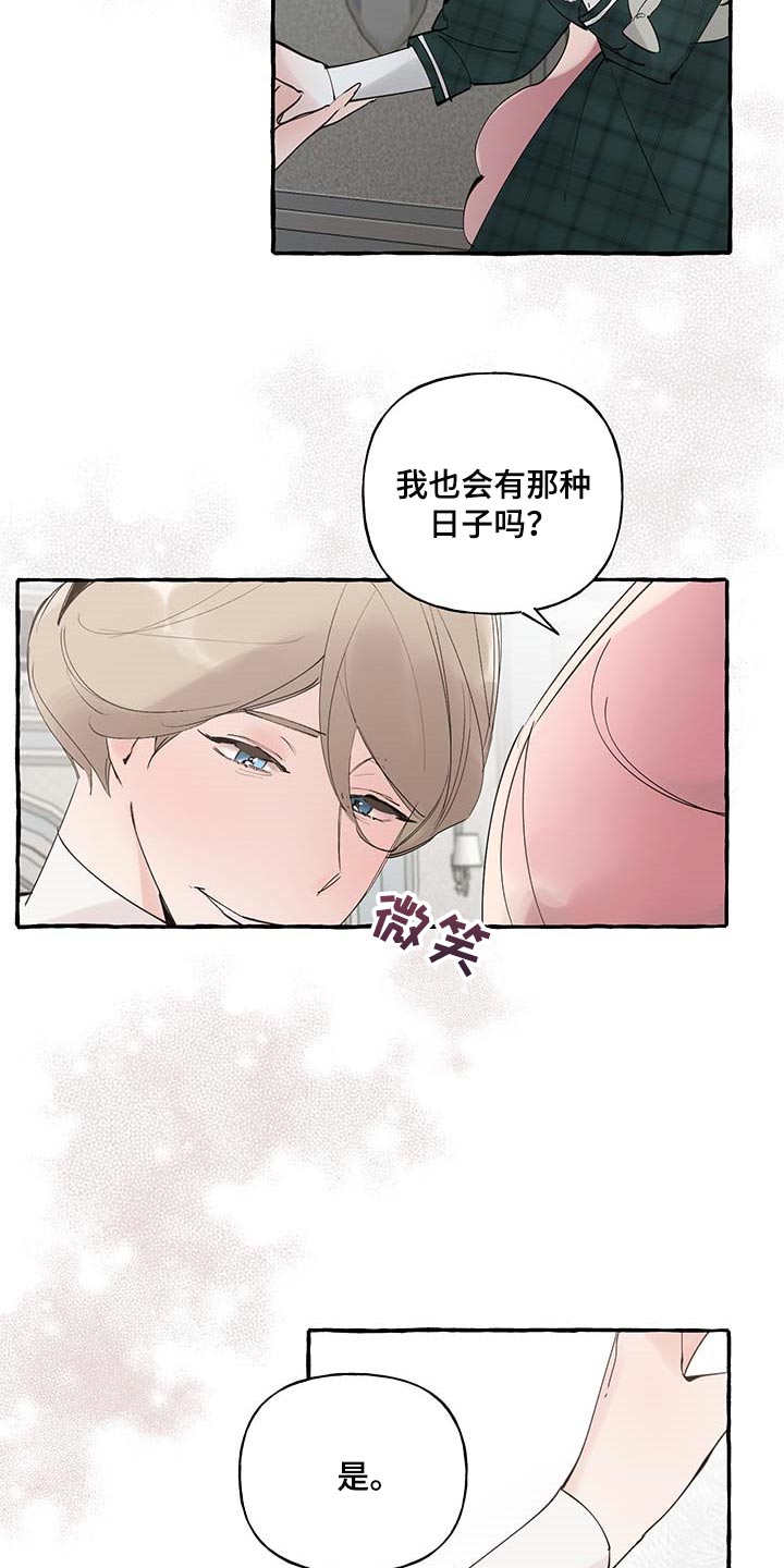 第73话10