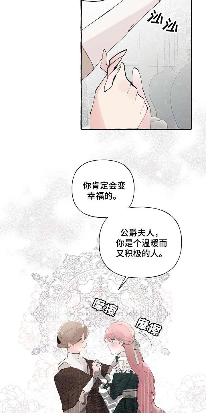第73话11