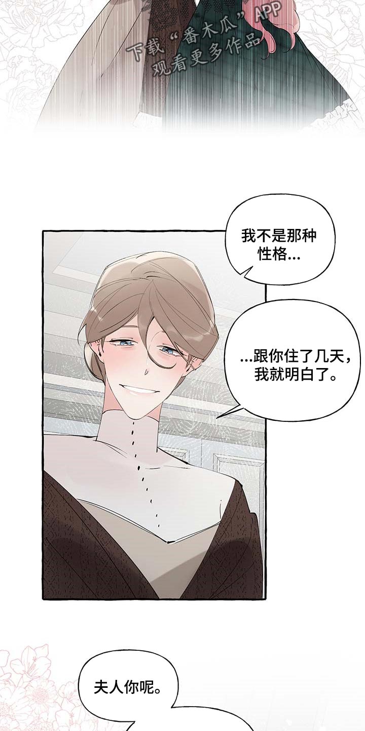 第73话12