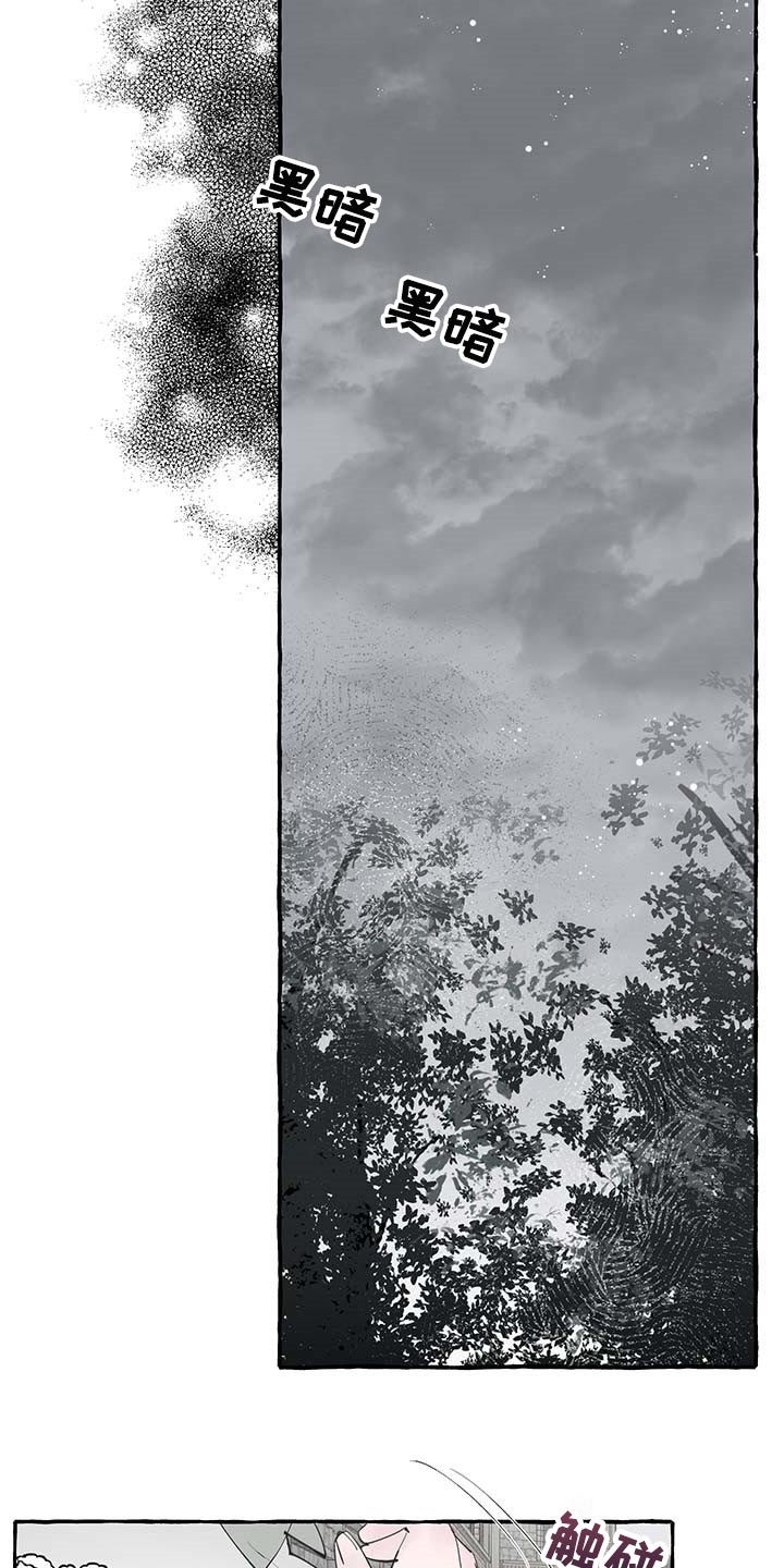 第73话15