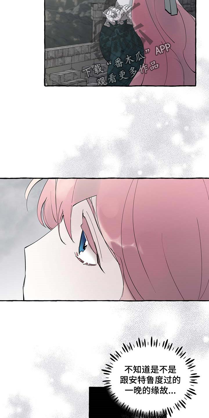 第73话19