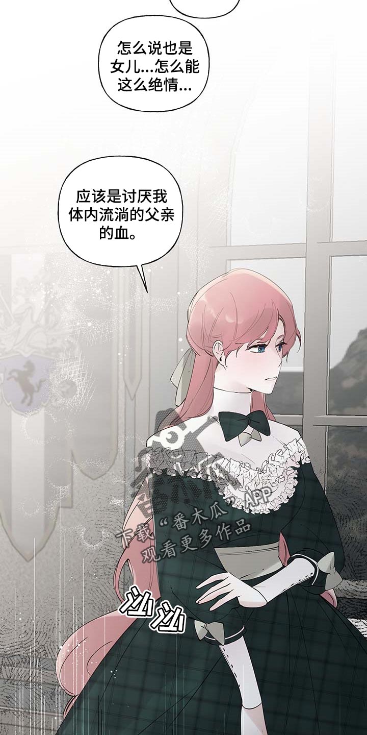 第73话2