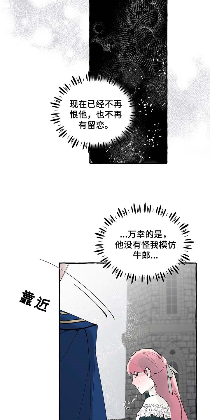 第73话20