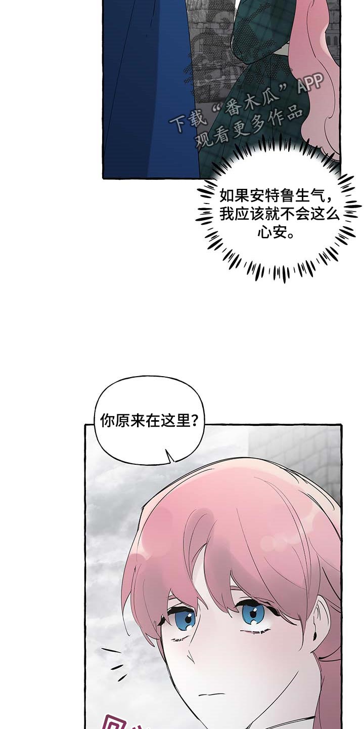 第73话21