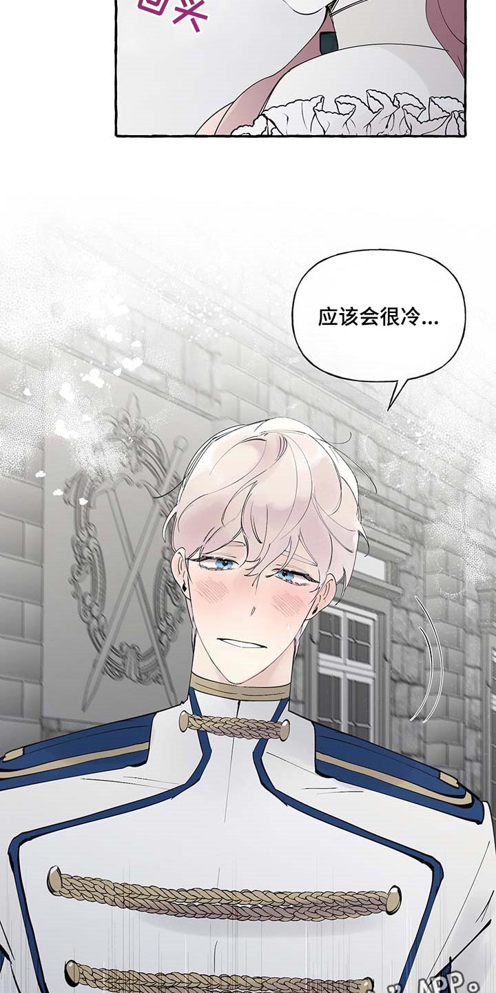 第73话22