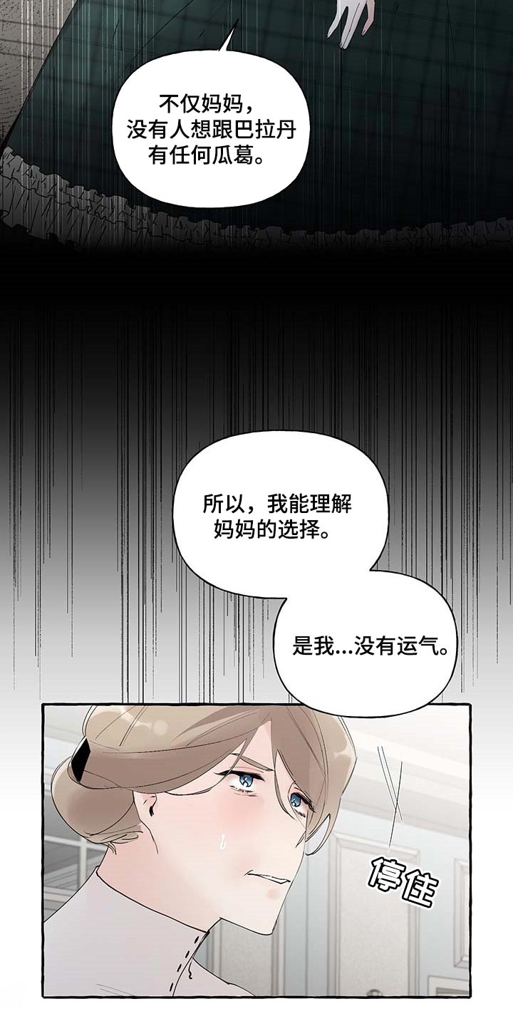 第73话3