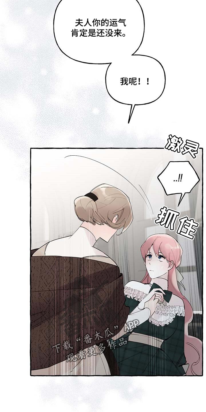第73话5