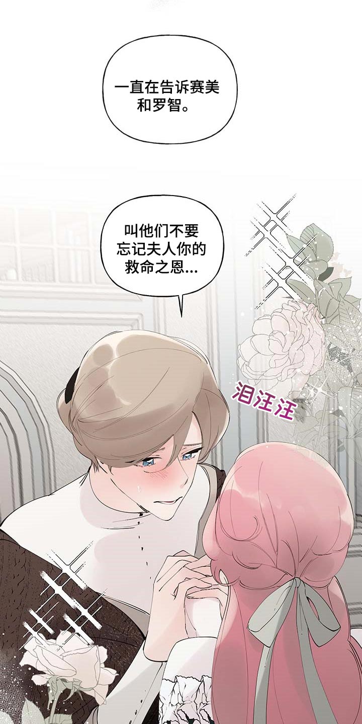 第73话6