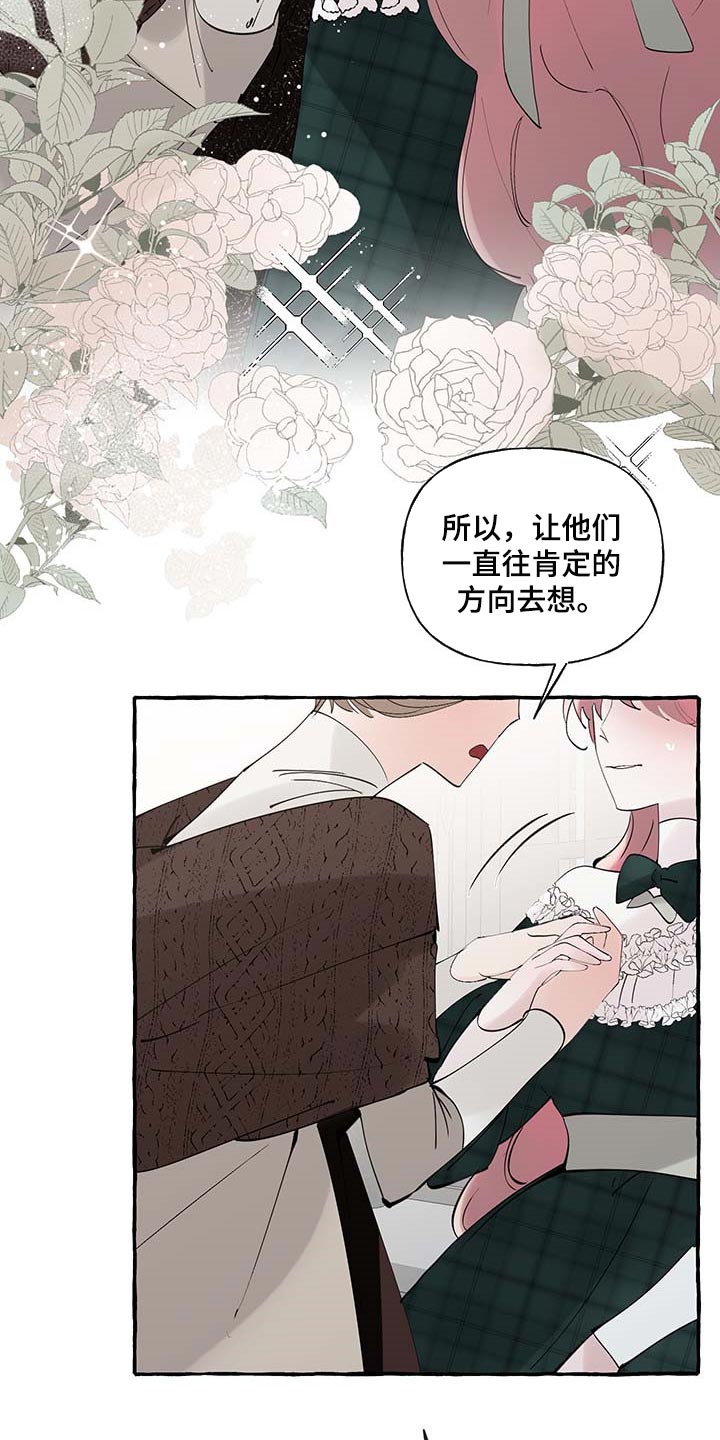 第73话7