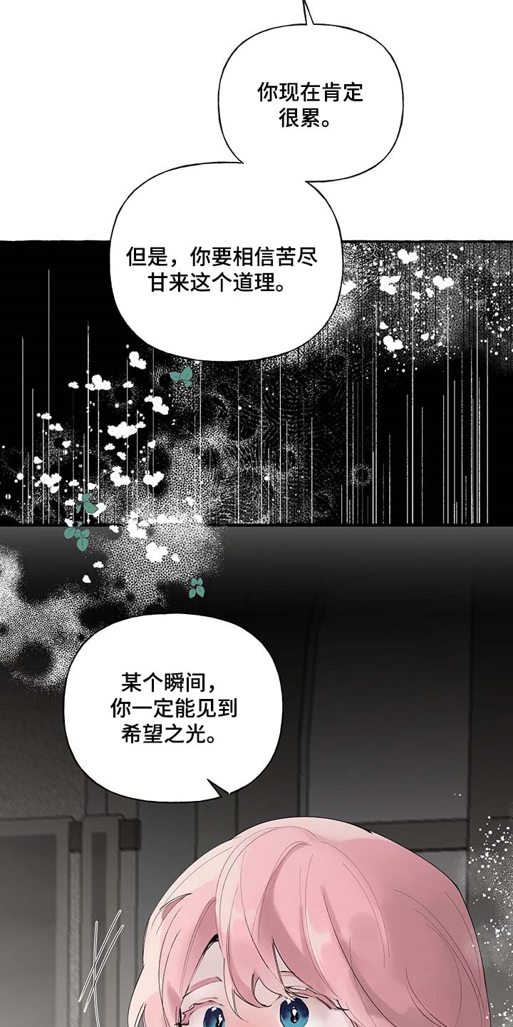 第73话8