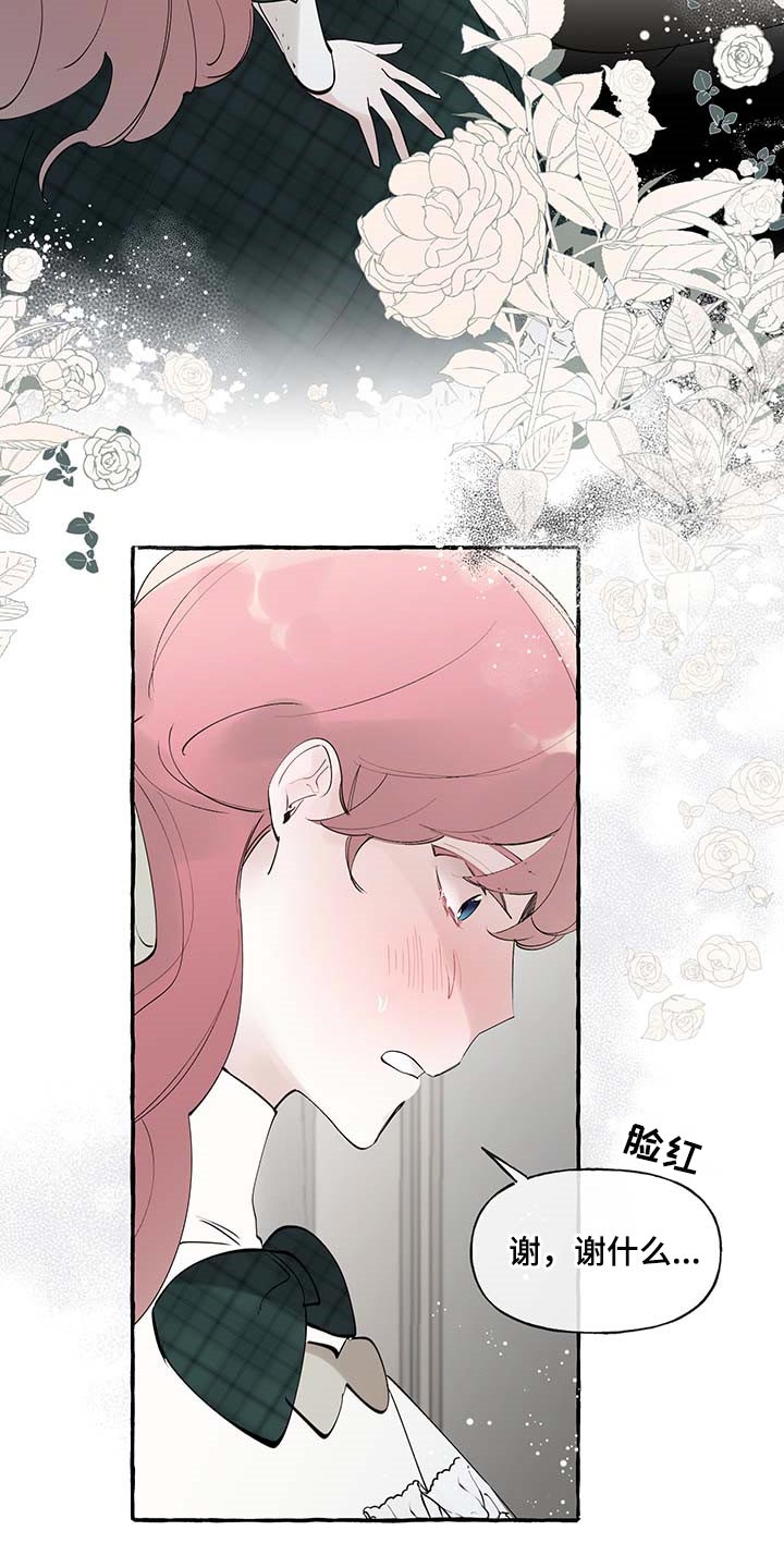第72话14