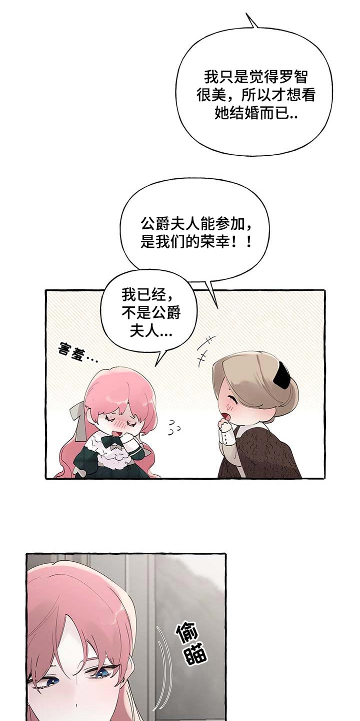 第72话15