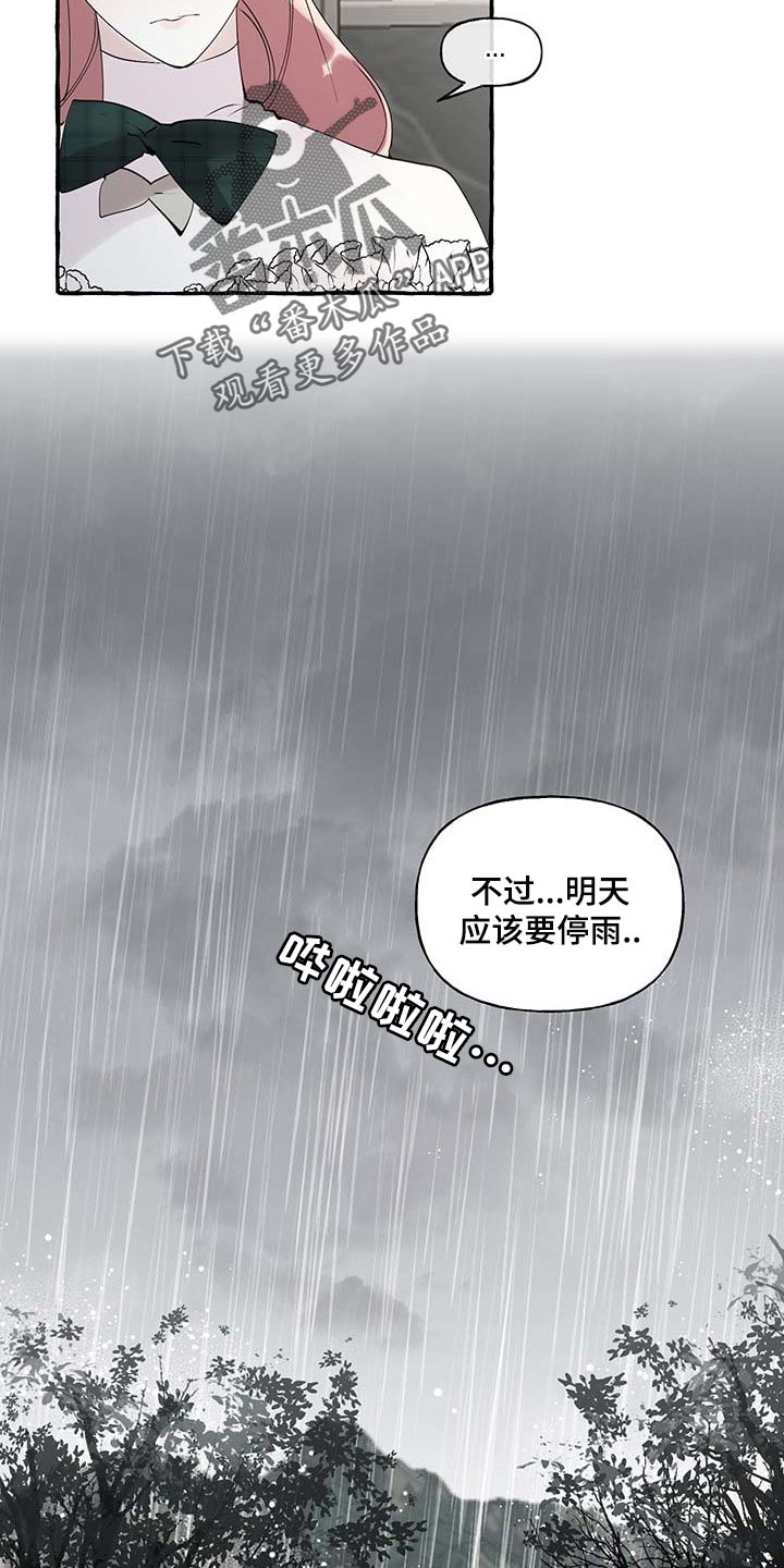第72话16