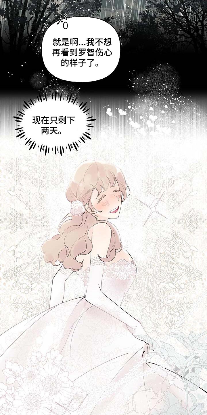 第72话17