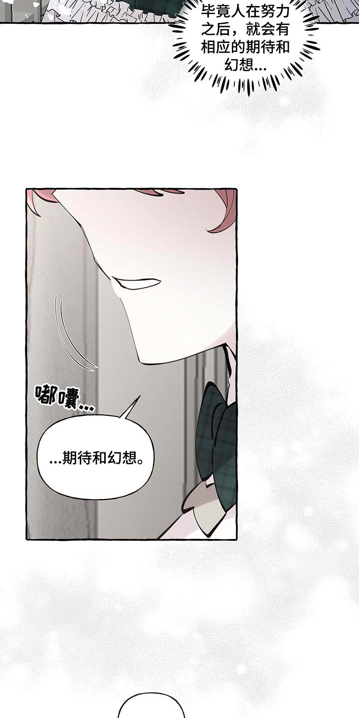 第72话20