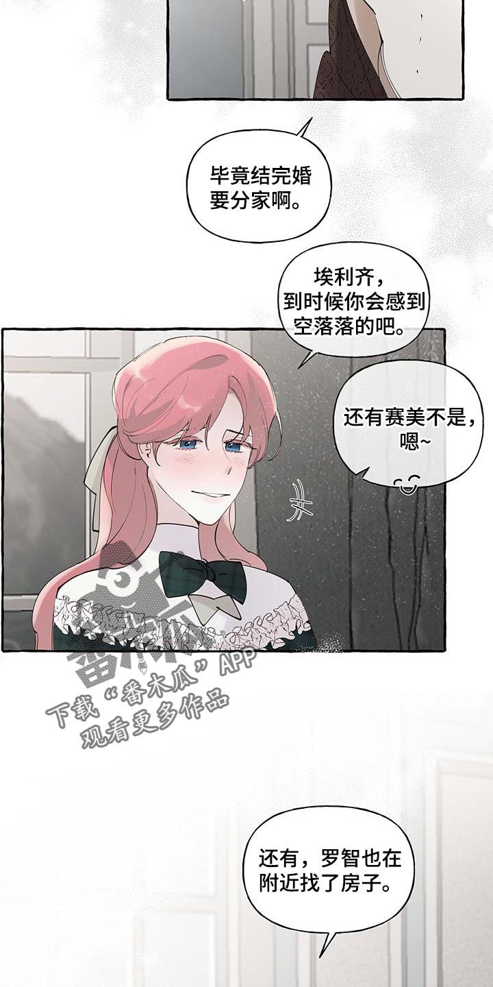 第72话22