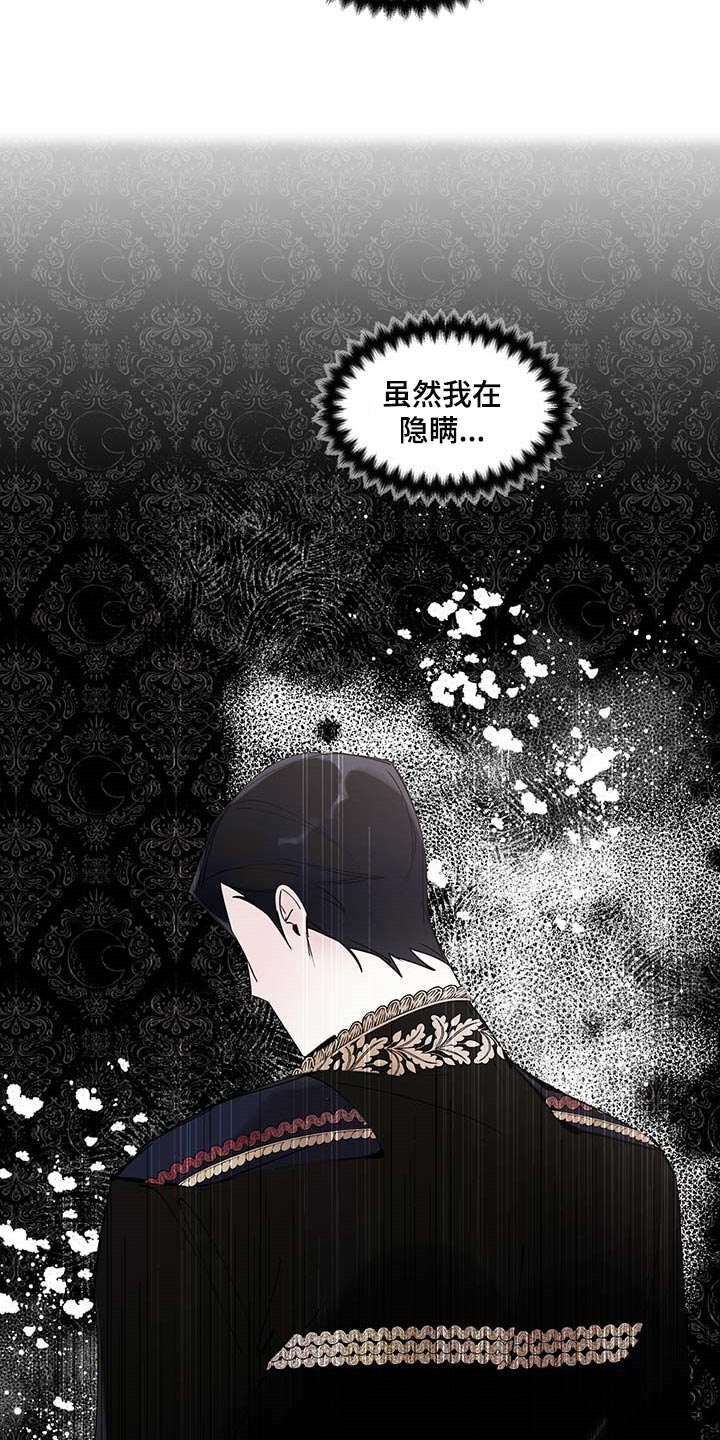 第72话3