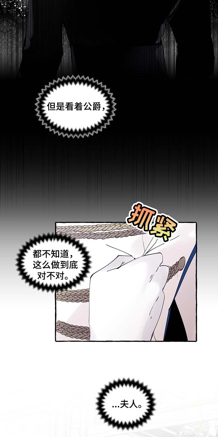 第72话4