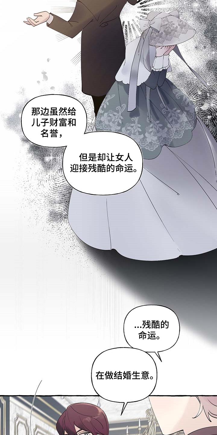 第71话1
