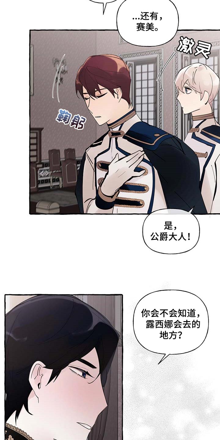 第71话10