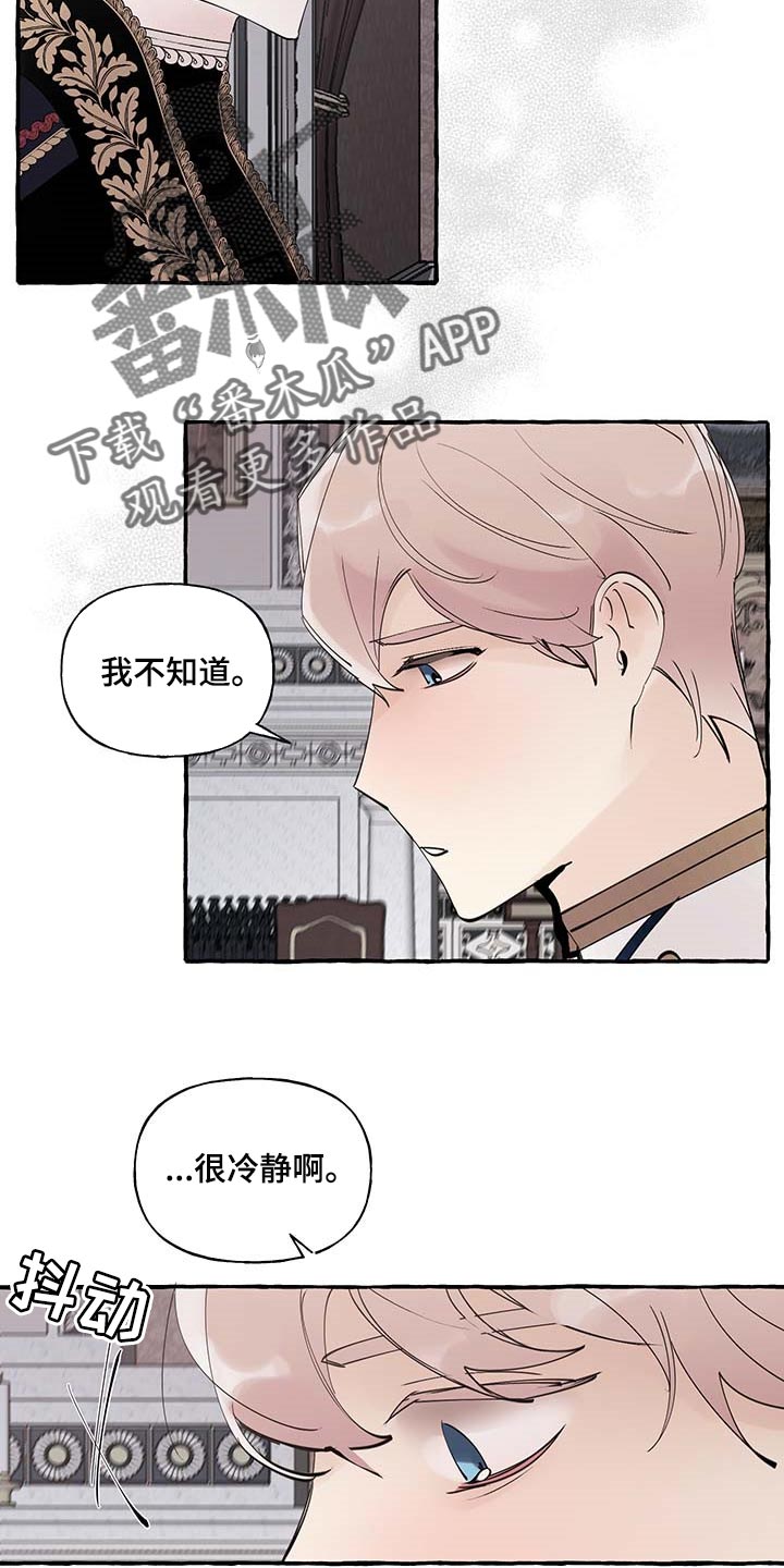 第71话11