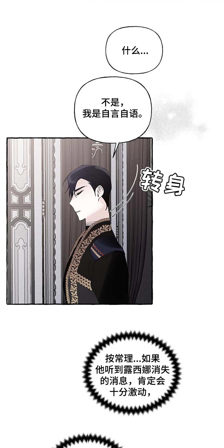 第71话12