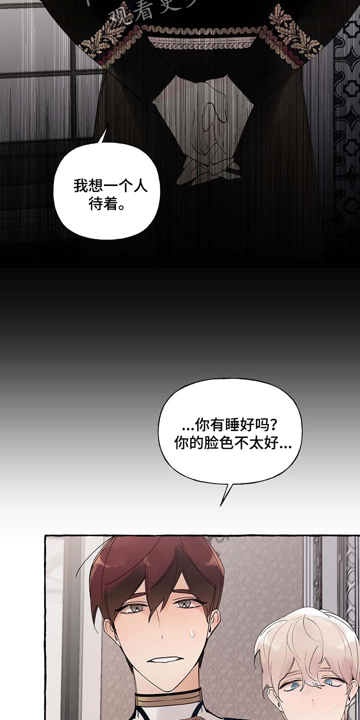 第71话15