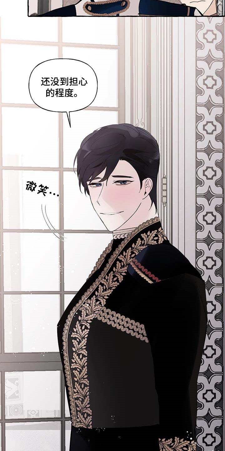 第71话16