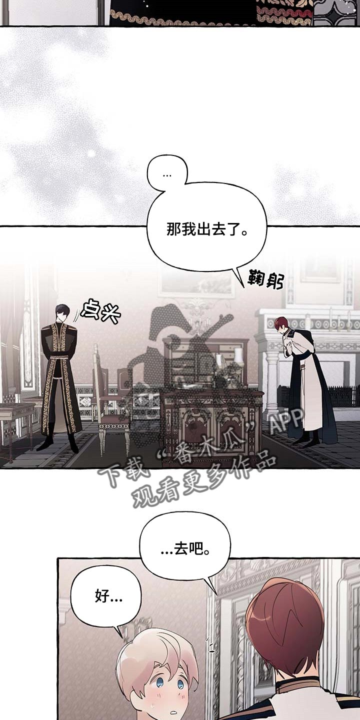 第71话17
