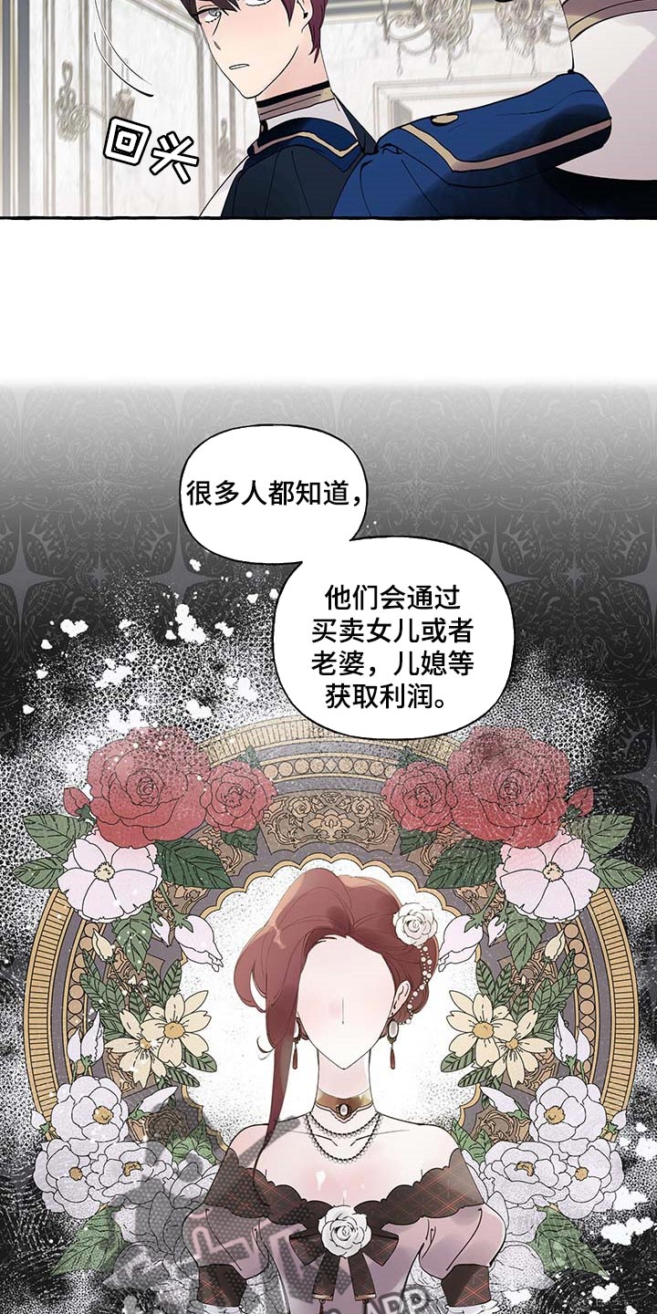 第71话2